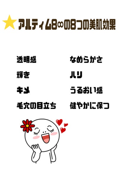 (旧)アルティム8∞ スブリム ビューティ クレンジング オイル/shu uemura/オイルクレンジングを使ったクチコミ(2枚目)