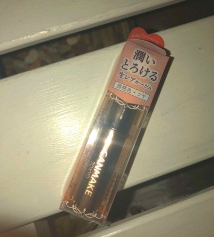 メルティールミナスルージュ/キャンメイク/口紅を使ったクチコミ(2枚目)