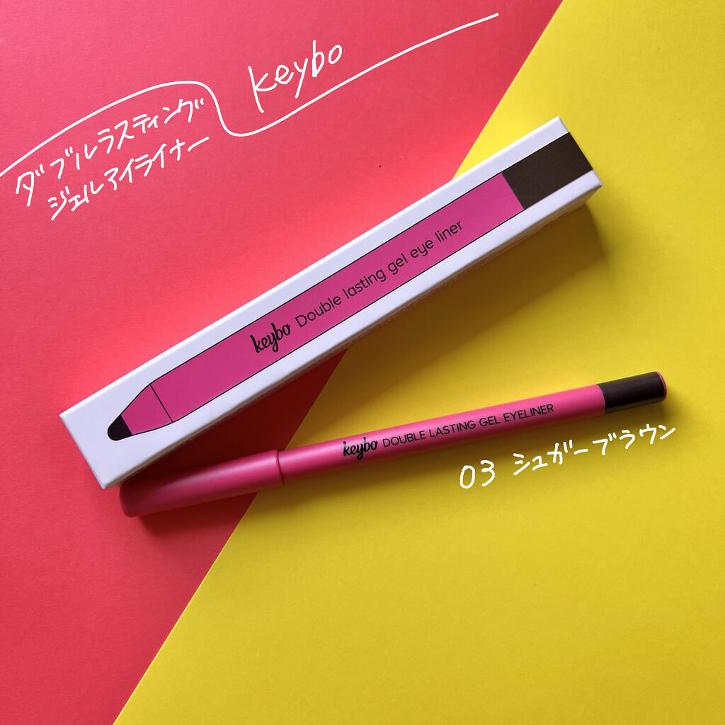 ダブルラスティングジェルライナー/keybo/ジェルアイライナーを使ったクチコミ（1枚目）
