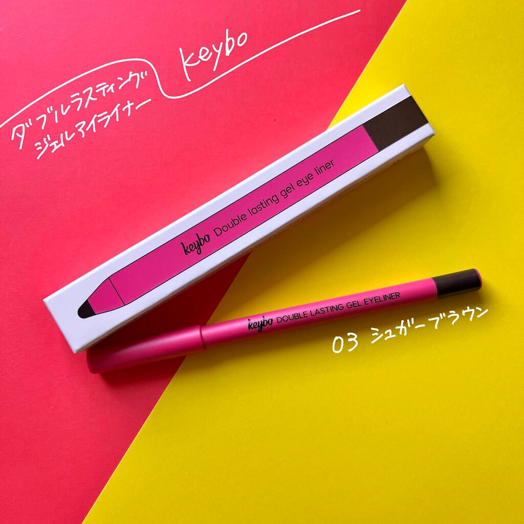 ダブルラスティングジェルライナー/keybo/ジェルアイライナーを使ったクチコミ(1枚目)