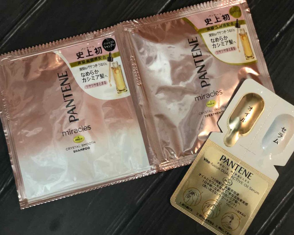 ミラクルズ  クリスタルスムース  シャンプー／トリートメント/パンテーン/市販シャンプーを使ったクチコミ（1枚目）
