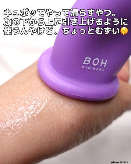 ひまちゃん /垢抜けの参考書 on LIPS 「他の投稿もみてね😚▶︎@hima323232【イチオシ】〜お肌..」(5枚目)