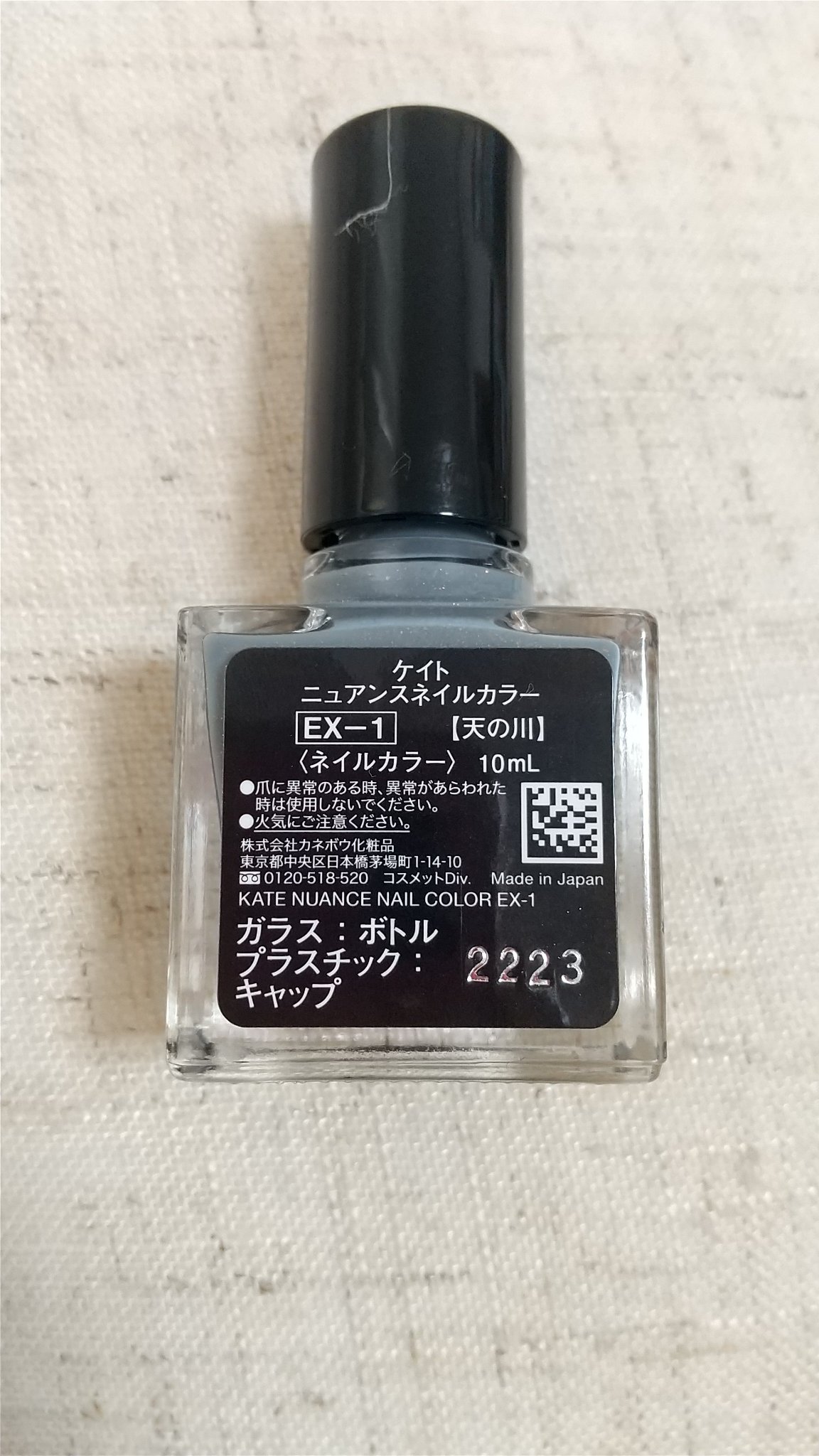 ニュアンスネイルカラー/KATE/マニキュアを使ったクチコミ（3枚目）