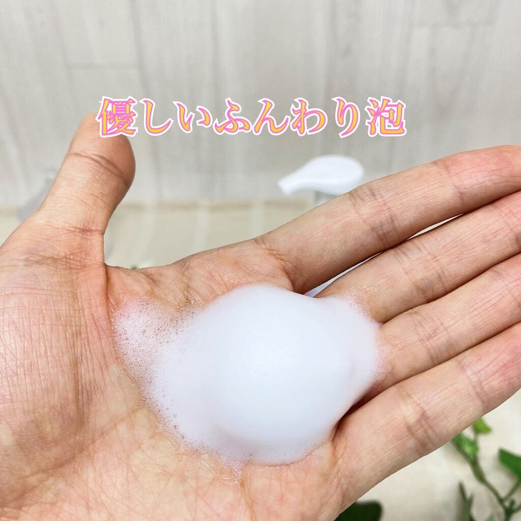 ラビットソープ フレグランス/Rabbit Mate /デリケートゾーンケアを使ったクチコミ（2枚目）