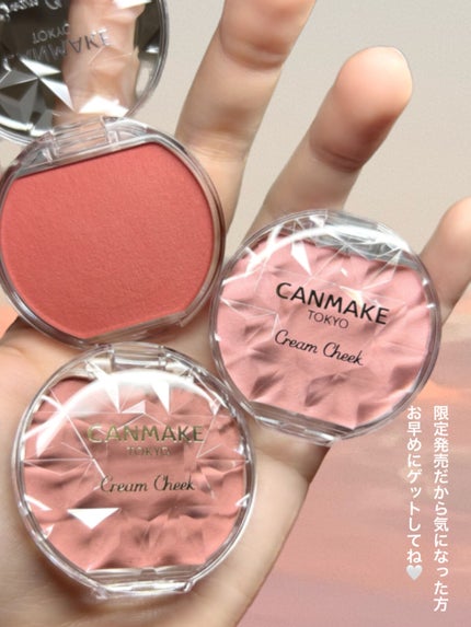 クリームチーク(マットタイプ)/キャンメイク/ジェル・クリームチークを使ったクチコミ(5枚目)