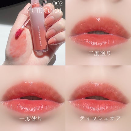 デュイフローティント/LEMIU/リップティントを使ったクチコミ(3枚目)