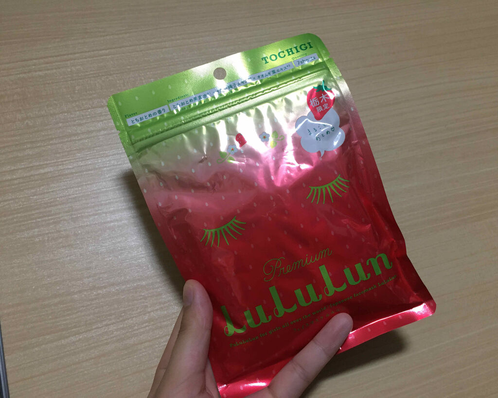 を使ったクチコミ（1枚目）