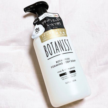 ボタニカルフォーミング ボディーソープ(モイスト)/BOTANIST/ボディソープを使ったクチコミ(1枚目)