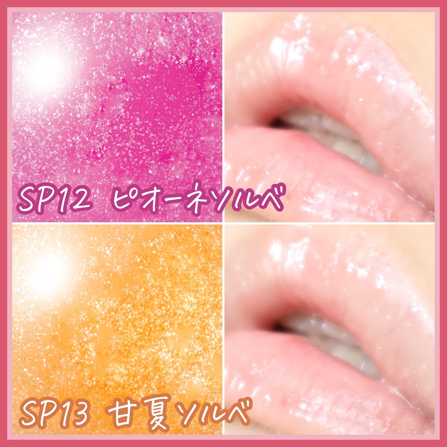 ちゅるリップランパー/muice/リッププランパーを使ったクチコミ(7枚目)