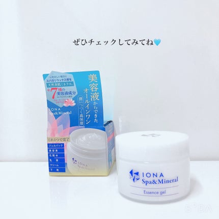 エッセンス ジェル/イオナ スパ&ミネラル/オールインワン化粧品を使ったクチコミ(6枚目)