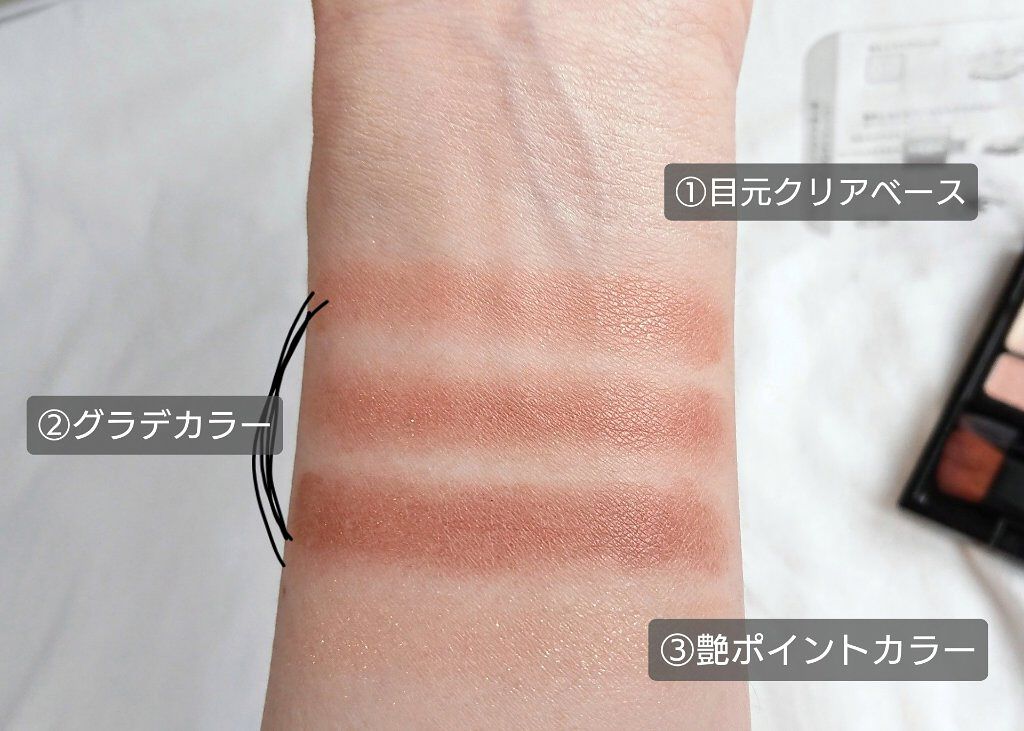 ドラマティックスタイリングアイズS/マキアージュ/アイシャドウパレットを使ったクチコミ(4枚目)