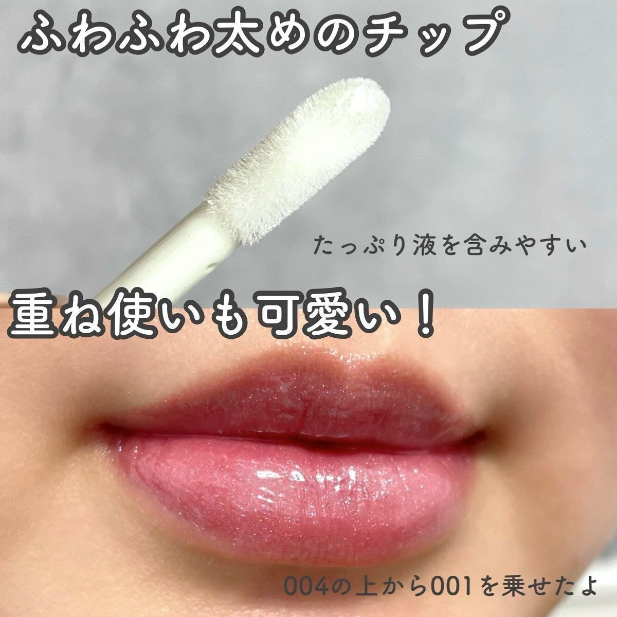 リフターシャイン/MAYBELLINE NEW YORK/リップグロスを使ったクチコミ(10枚目)