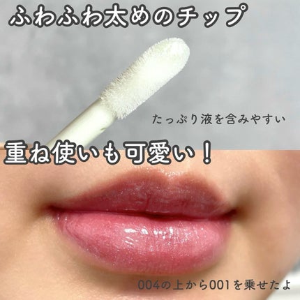 リフターシャイン/MAYBELLINE NEW YORK/リップグロスを使ったクチコミ(10枚目)