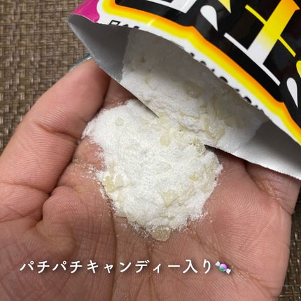 ソーダスカッシュの香り/爆汗湯/炭酸系入浴剤を使ったクチコミ(4枚目)