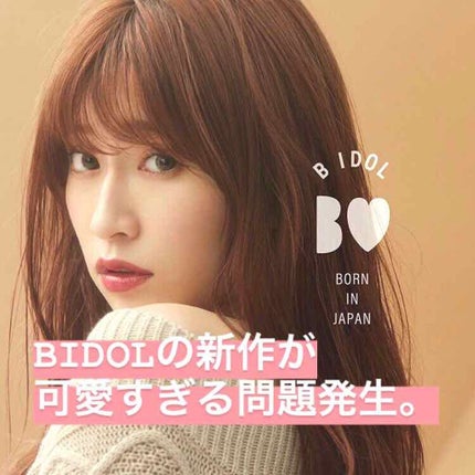 つやぷるリップR/b idol/口紅を使ったクチコミ(1枚目)