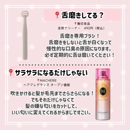 ソフィ デリケートウェットシート フレッシュフローラルの香り/ソフィ/デリケートゾーンケアを使ったクチコミ(5枚目)