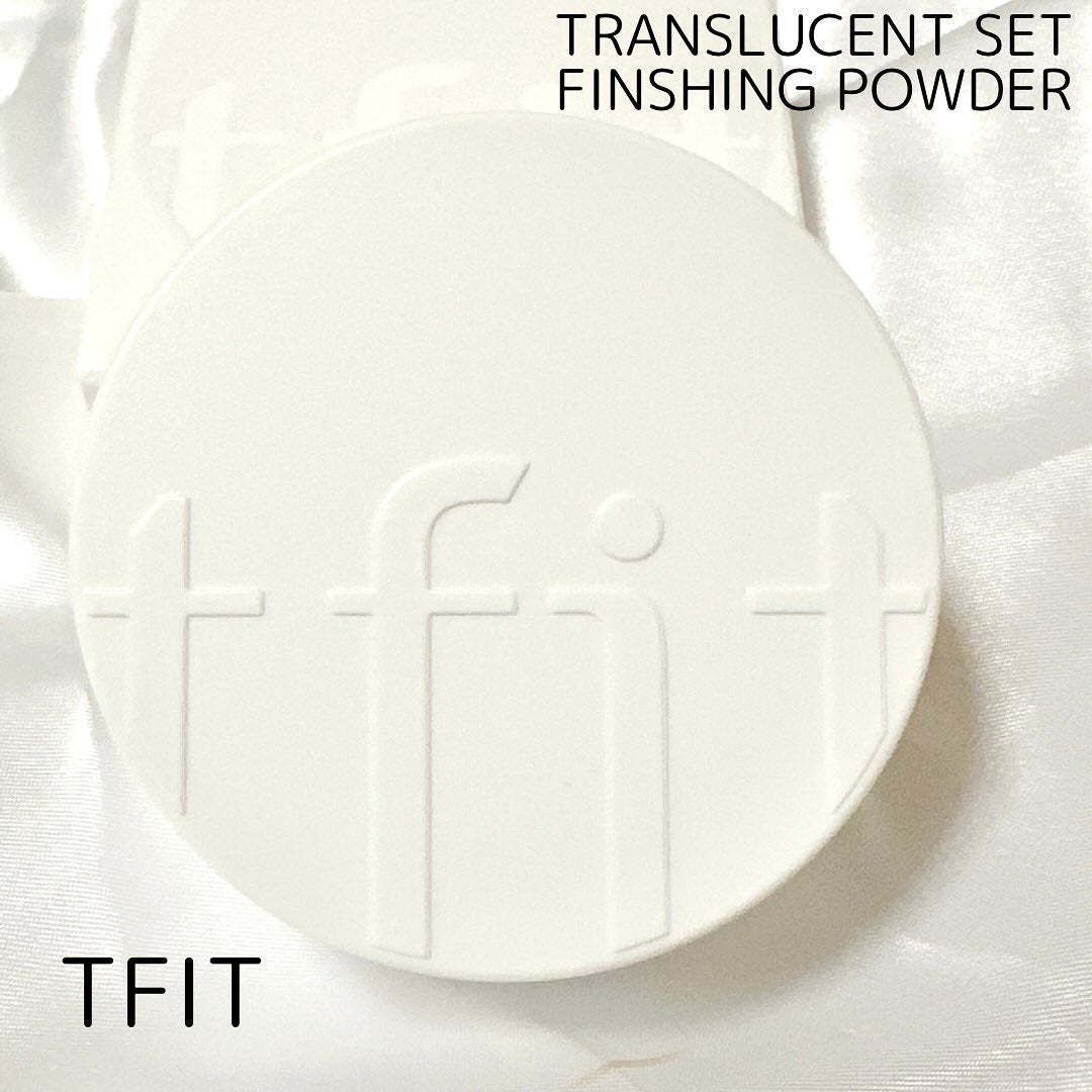 トランスルーセントセットフィニッシングパウダー/TFIT/ルースパウダーを使ったクチコミ(2枚目)