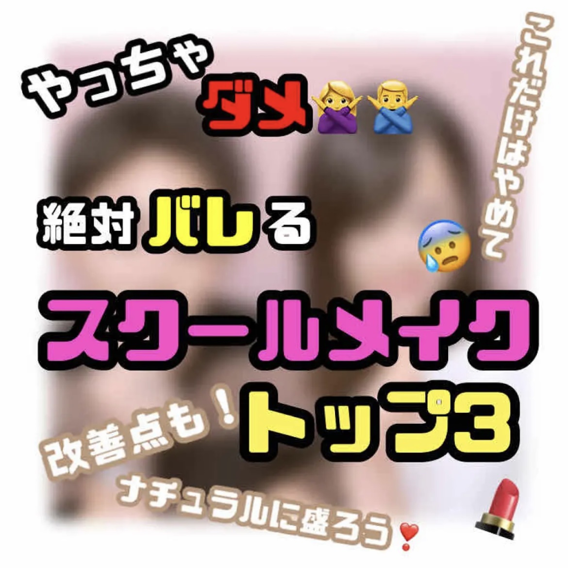 クリア マスカラR/CEZANNE/マスカラ下地を使ったクチコミ（1枚目）