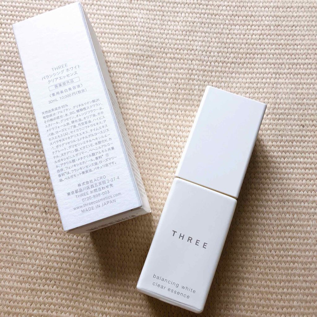 試してみた】THREE バランシング ホワイト クリアエッセンスの