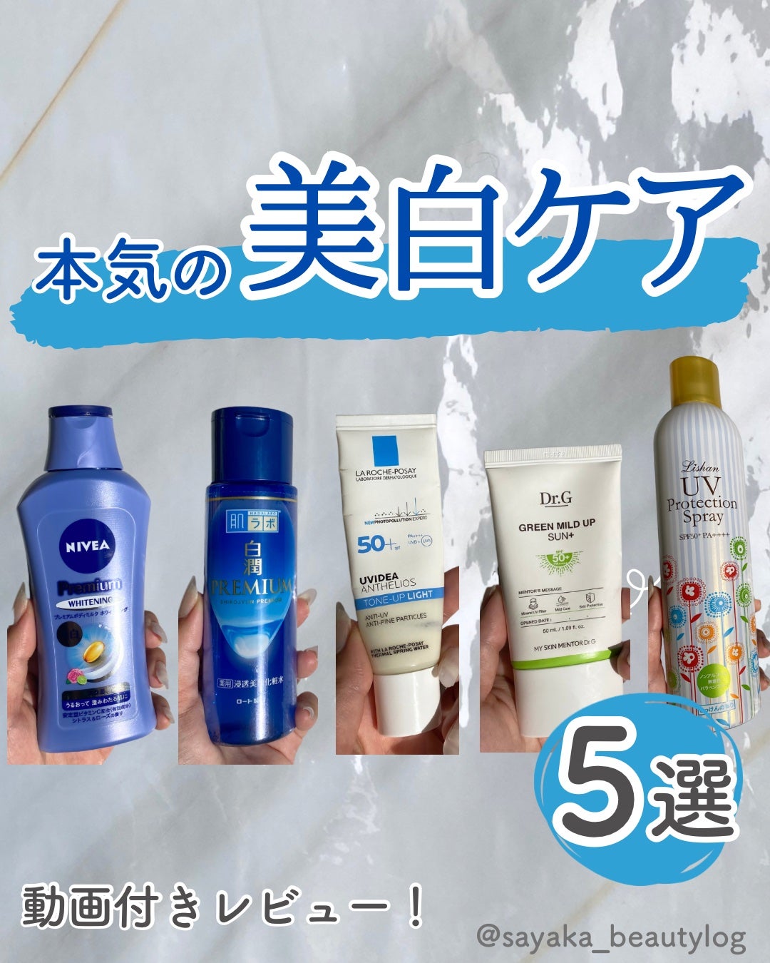 大容量UVスプレー/リシャン/日焼け止めミルクを使ったクチコミ(1枚目)