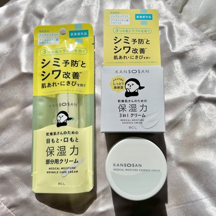 乾燥さん 薬用しっとりクリーム 【医薬部外品】/乾燥さん/フェイスクリームを使ったクチコミ(10枚目)