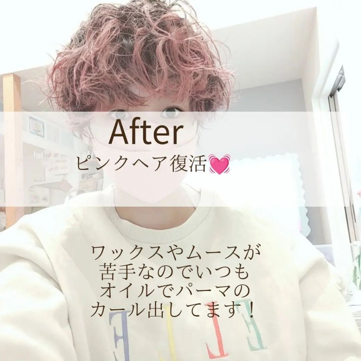 tottimo！ディップカラー/アイケイ/ヘアカラーを使ったクチコミ（3枚目）