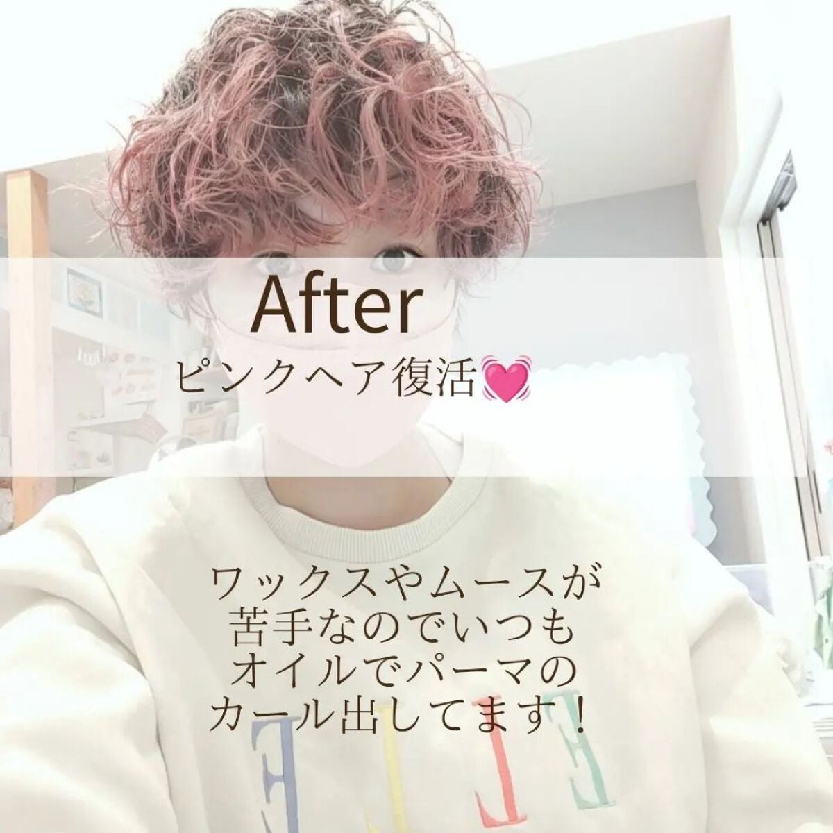 tottimo!ディップカラー/アイケイ/ヘアカラーを使ったクチコミ(3枚目)