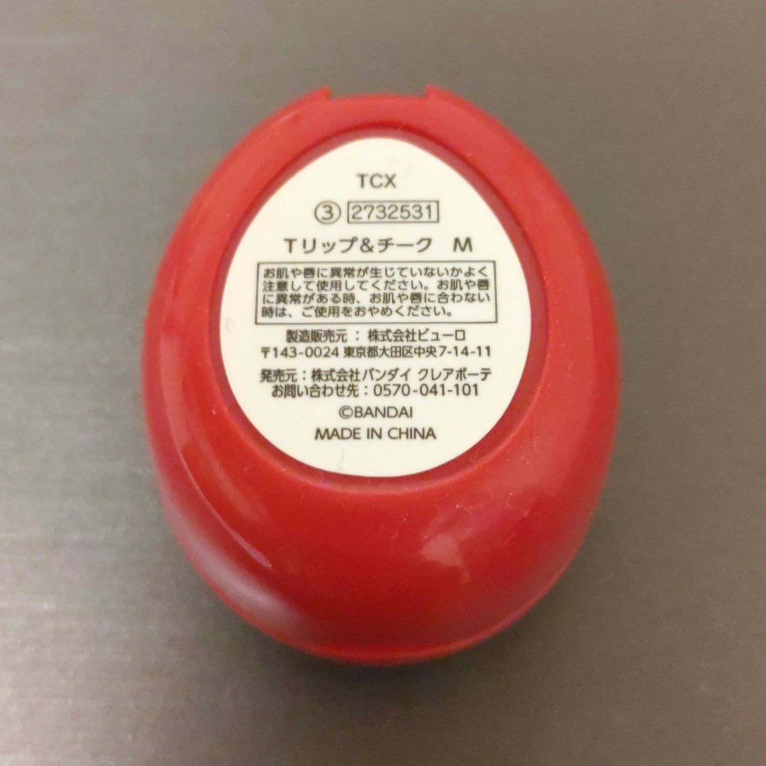 たまごっち リップ＆チーク /クレアボーテ/ジェル・クリームチークを使ったクチコミ（2枚目）