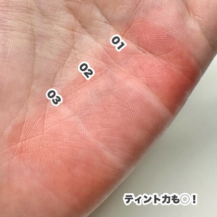 グラスティントシロップ/キャンメイク/リップティントを使ったクチコミ(8枚目)