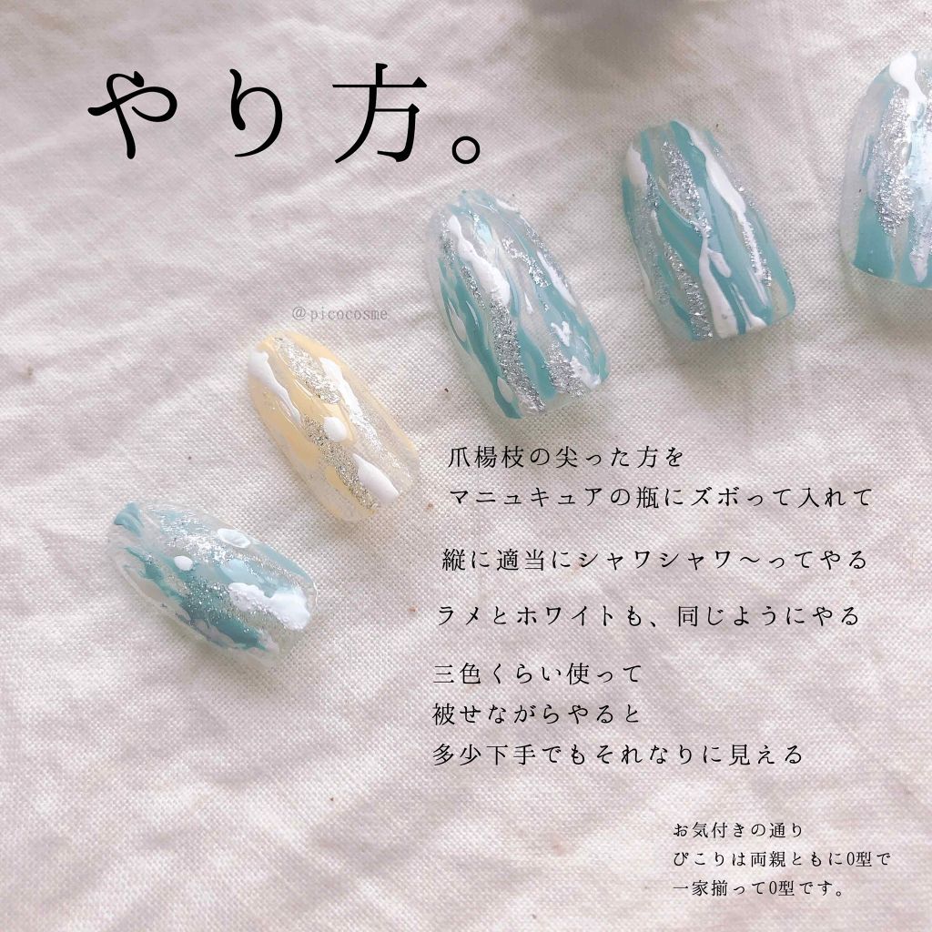 ネイル エナメル/ちふれ/マニキュアを使ったクチコミ(2枚目)