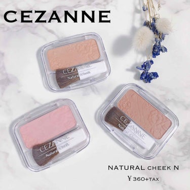 ナチュラル チークN/CEZANNE/パウダーチークを使ったクチコミ（1枚目）