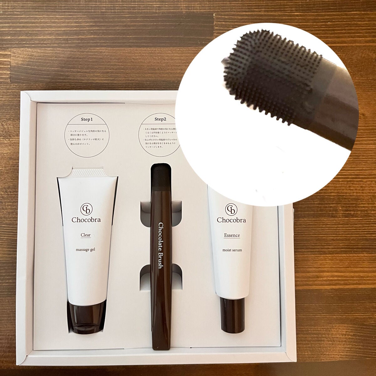 チョコブラ スペシャル毛穴ケアセット/Chocobra/スキンケアキットを使ったクチコミ(4枚目)