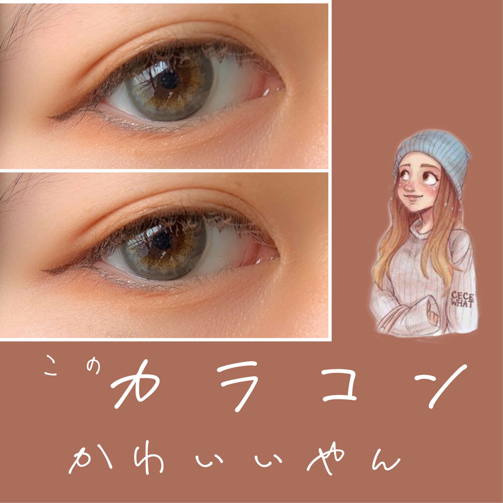 ReVIA 1day/ReVIA/ワンデー（１DAY）カラコンを使ったクチコミ（1枚目）