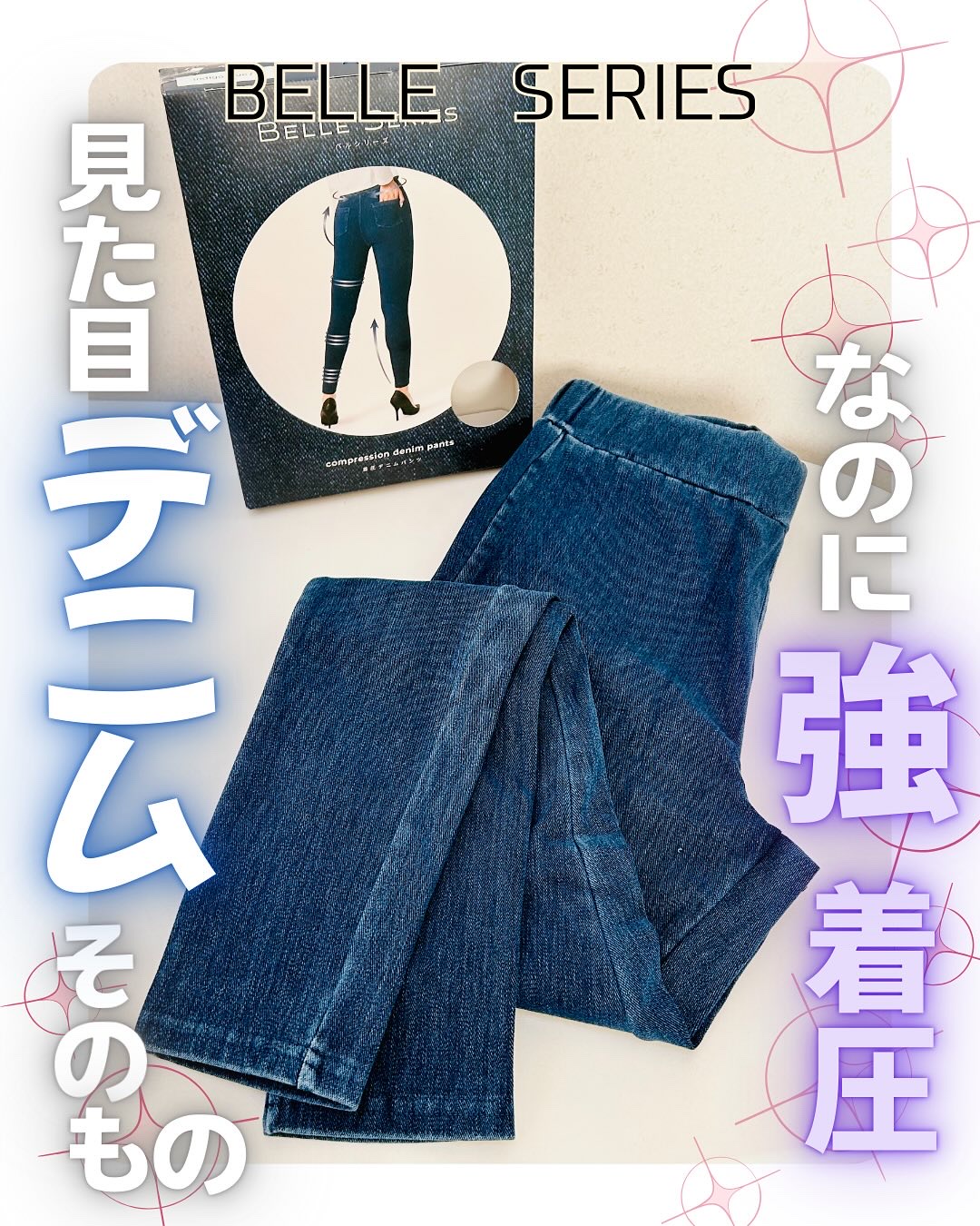 ベルスキニー 着圧レギンス/BELLE SERIES/着圧ソックス・レギンスを使ったクチコミ（1枚目）