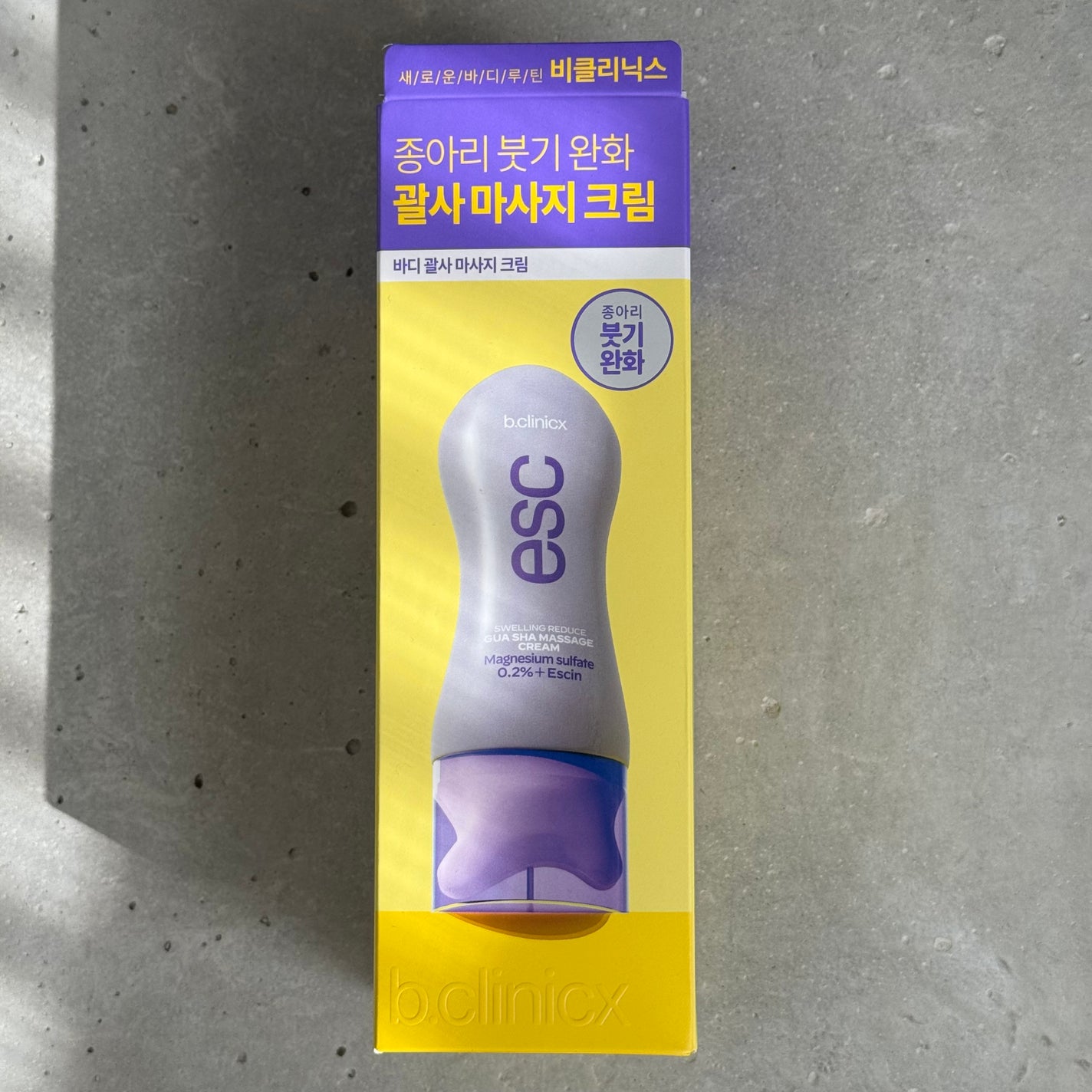 マグネシウムプラスエスシン ボディー かっさ マッサージ クリーム/b.clinicx/ボディクリームを使ったクチコミ(4枚目)