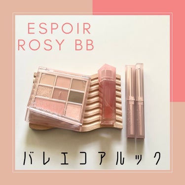 エスポア ザスリックリップスティッククリームマット レアロージー(Rosy BB EDITION)/espoir/口紅を使ったクチコミ（1枚目）