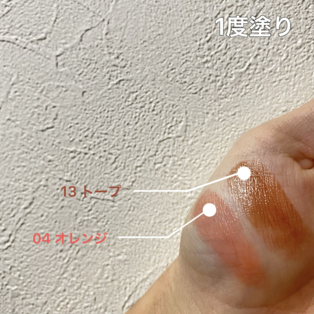 オペラ リップティント N/OPERA/リップティントを使ったクチコミ（2枚目）