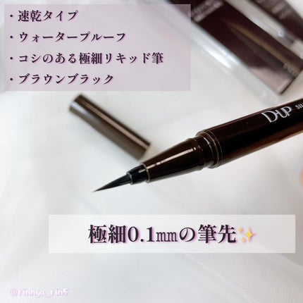 ããŒãã§ã¯ããšã¯ã¹ãã³ã·ã§ã³ ãã¹ã«ã© for ã«ãŒã«/D-UP/ãã¹ã«ã©ã䜿ã£ãã¯ãã³ãïŒ6æç®ïŒ