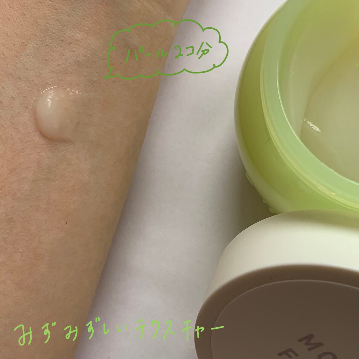 白玉もちウォータークリーム/NUAN/フェイスクリームを使ったクチコミ(6枚目)