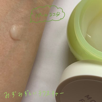 白玉もちウォータークリーム/NUAN/フェイスクリームを使ったクチコミ(6枚目)