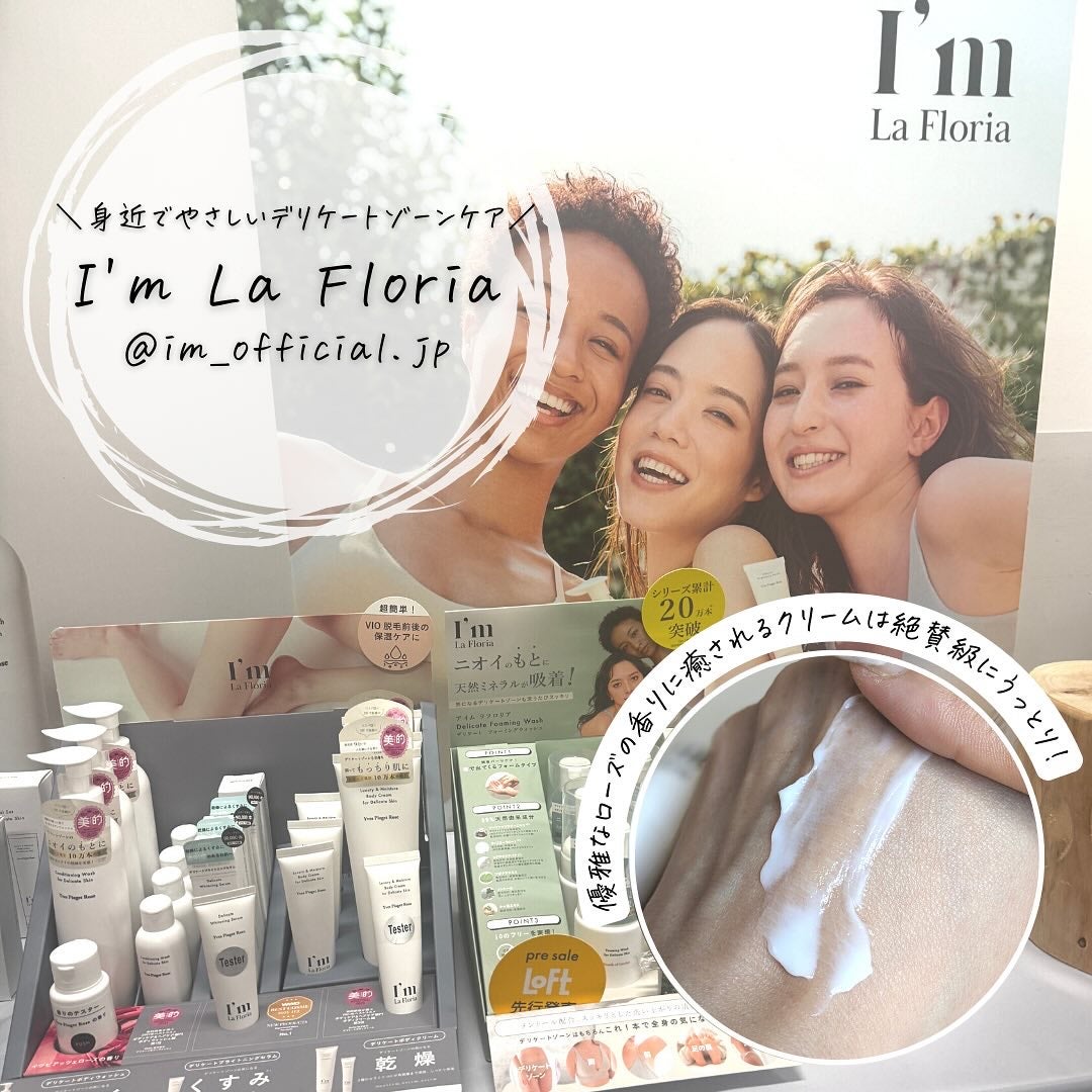 つくね on LIPS 「#PR #ロフト展示会✨ロフトのコスフェス✨ロフトさんのコスメ..」(9枚目)