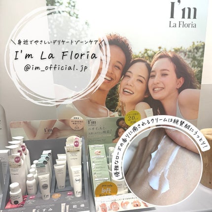 つくね on LIPS 「#PR #ロフト展示会✨ロフトのコスフェス✨ロフトさんのコスメ..」(9枚目)