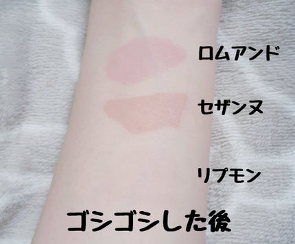 ジューシーラスティングティント/rom&nd/リップティントを使ったクチコミ(4枚目)