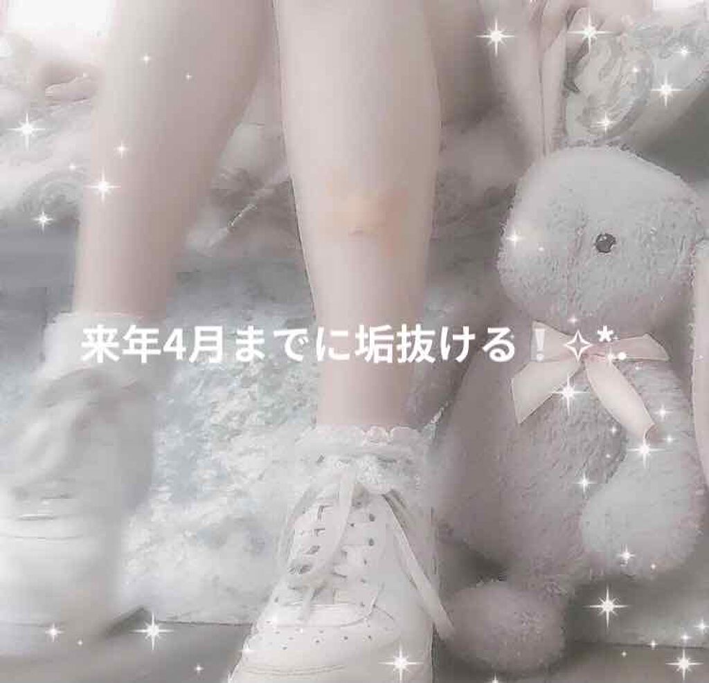 みゅん໒꒱· ゚ on LIPS 「垢抜けたい❕こんばんは🌙☁️みゅんです(ᴗ̫ᴗ)垢抜けたい❕❕..」(1枚目)