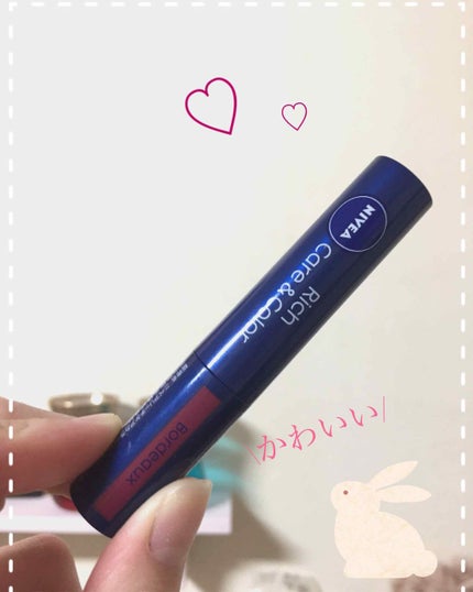 ニベア リッチケア&カラーリップ/ニベア/リップクリームを使ったクチコミ(1枚目)