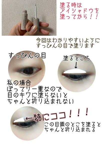 ハイブリッドフィルム スーパーマット/アイトーク/二重まぶた用アイテムを使ったクチコミ(3枚目)