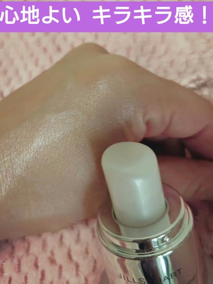 ジルスチュアート イルミネイティング セラムプライマー/JILL STUART/化粧下地を使ったクチコミ(4枚目)