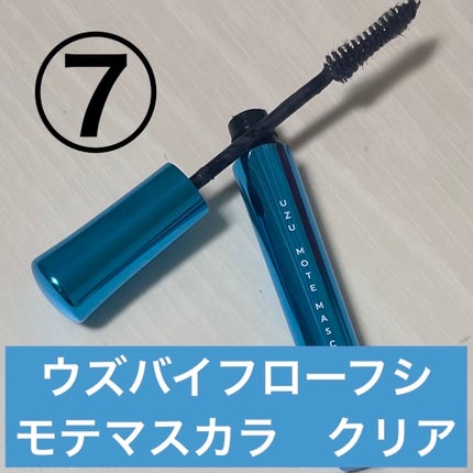 ロング&カールマスカラ アドバンストフィルム/ヒロインメイク/マスカラを使ったクチコミ(8枚目)