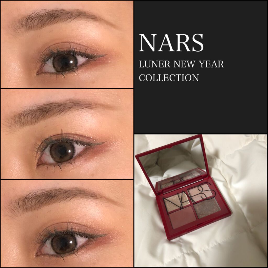 クワッドアイシャドー/NARS/アイシャドウパレットを使ったクチコミ（1枚目）