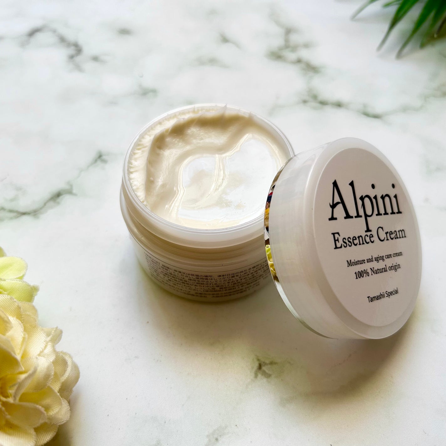 アルピ二エッセンスクリーム/魂の商材屋/フェイスクリームを使ったクチコミ(3枚目)